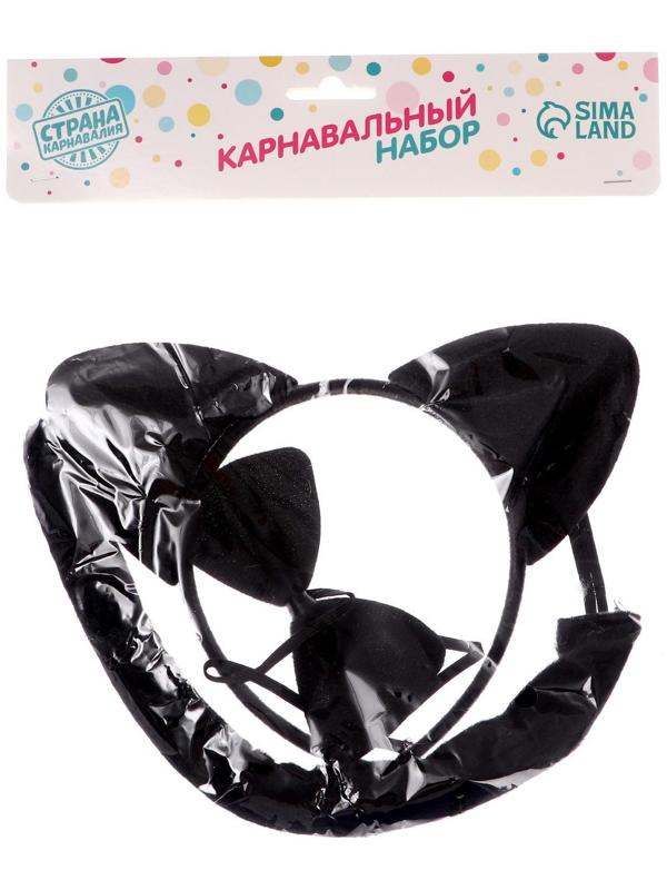 Карнавальный набор «Кошечка» 3 предмета: ободок, бабочка, хвост