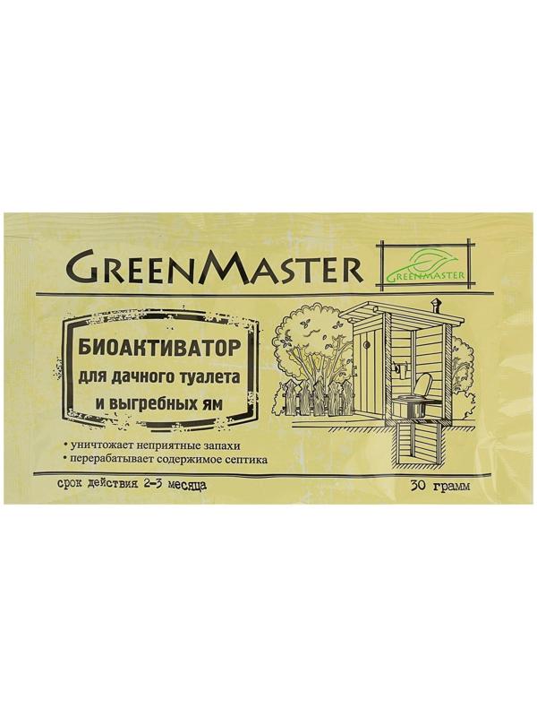 Биоактиватор для дачных туалетов Greenmaster, 30 г