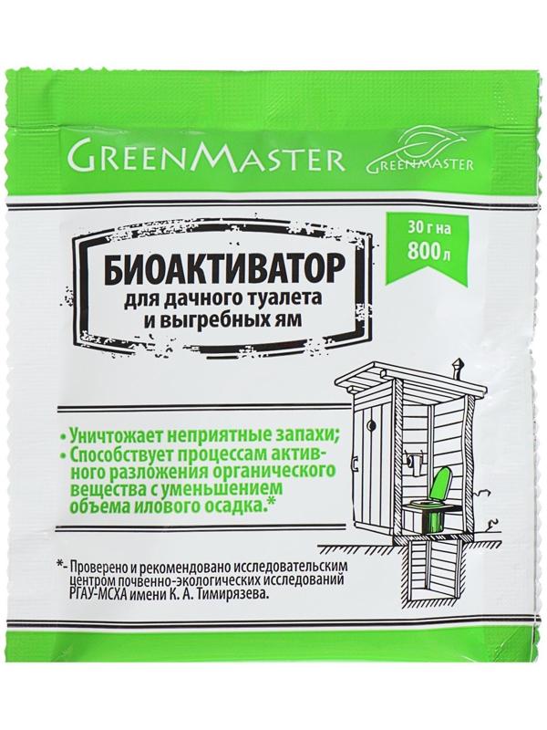 Биоактиватор для дачных туалетов Greenmaster, 30 г