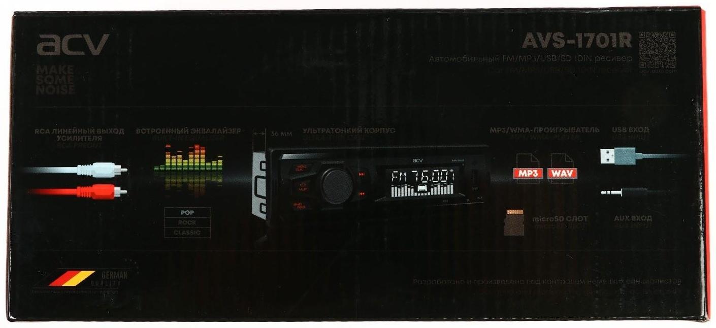 Автомагнитола ACV AVS-1701R