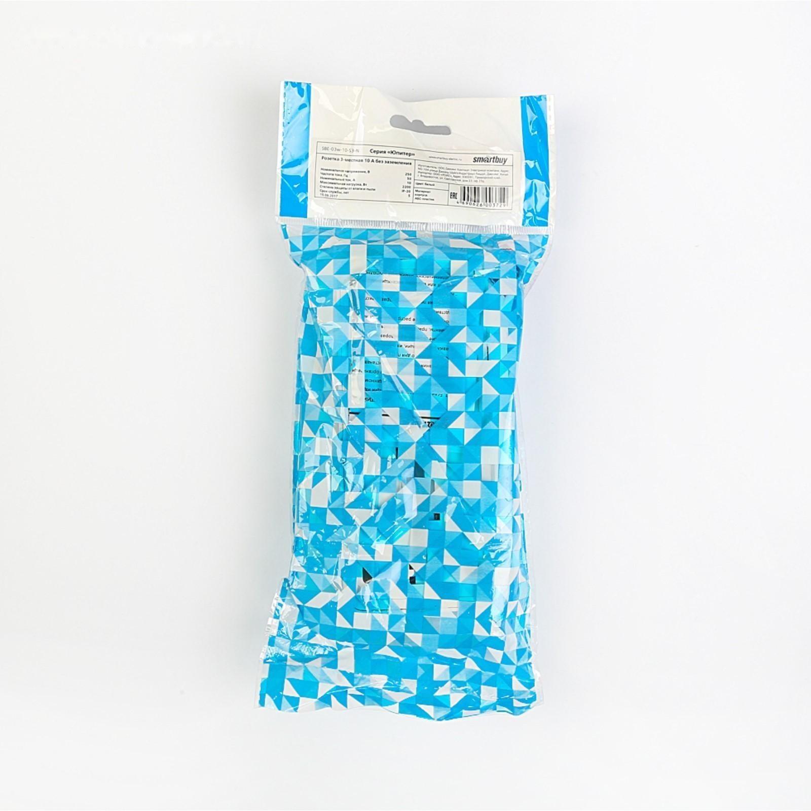 Розетка Smartbuy 