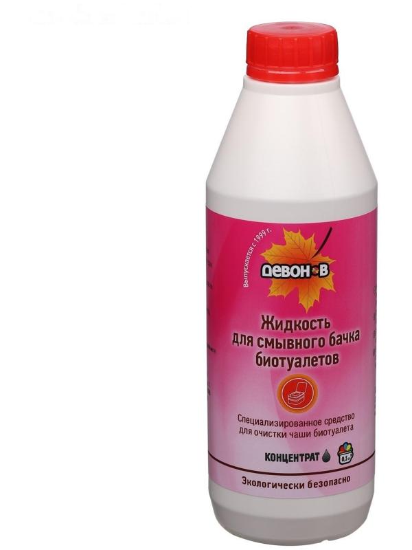Жидкость для биотуалета верхнего бака «Девон-В», концентрат, 0.5 л