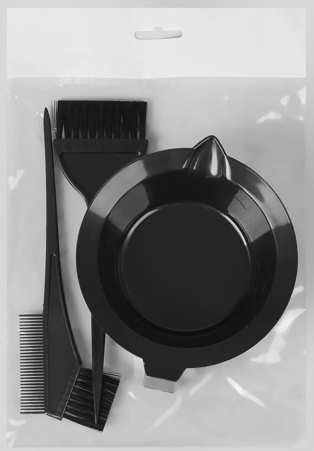 Набор для окрашивания волос, 3 предмета, цвет чёрный