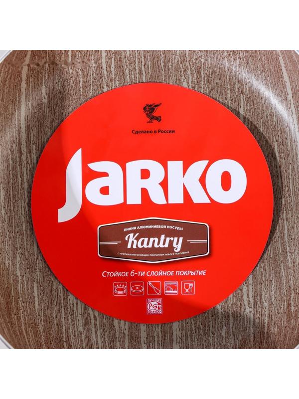 Сковорода глубокая Kantry, d=22 см, стеклянная крышка, пластиковая ручка, антипригарное покрытие, цвет коричневый