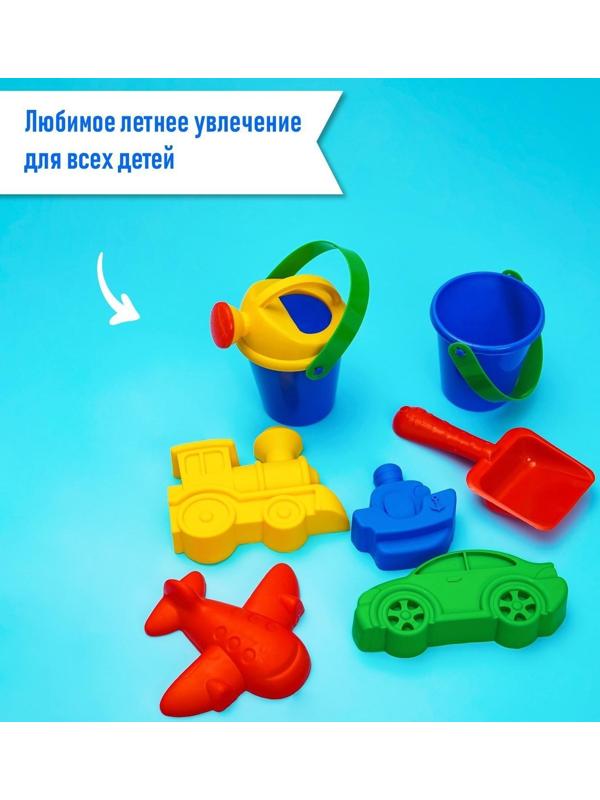 Набор для игры в песке, ведро, совок, лейка, 4 формочки, цвета МИКС