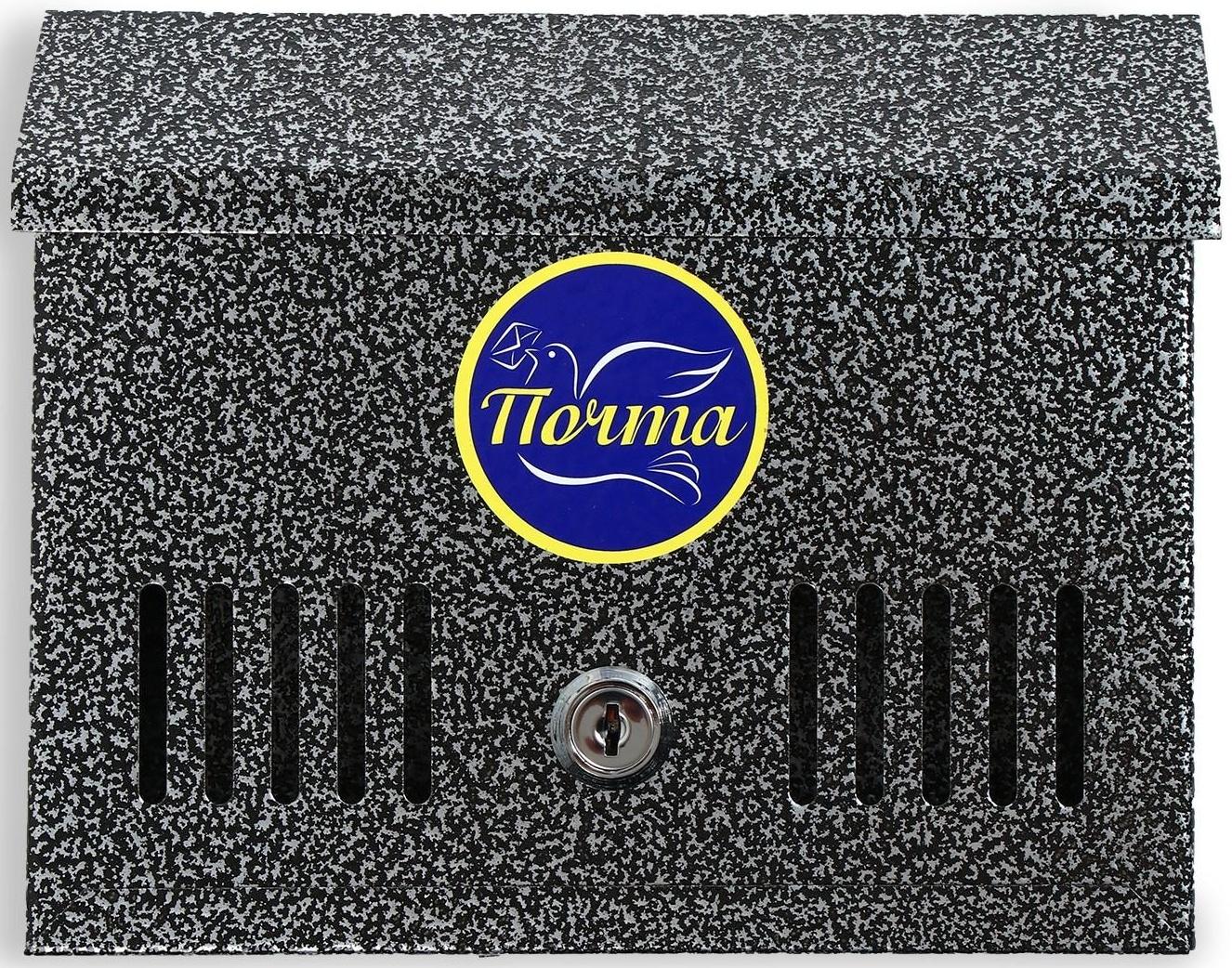 Ящик почтовый с замком, горизонтальный «Мини», серебристый