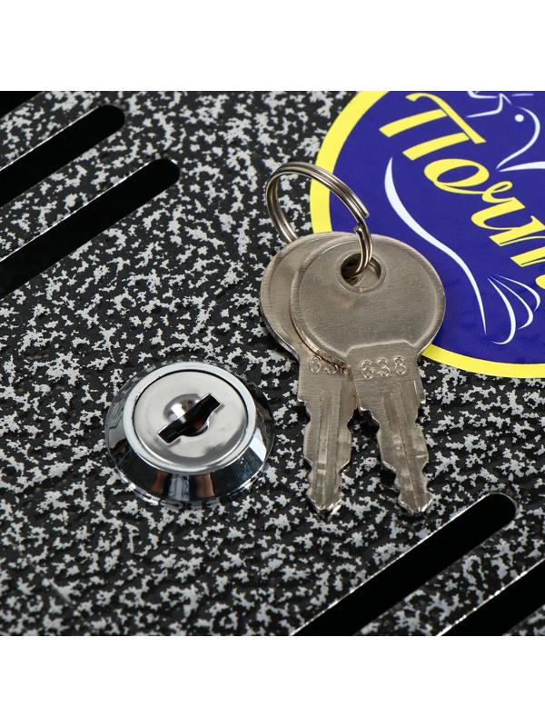 Ящик почтовый с замком, горизонтальный «Мини», серебристый