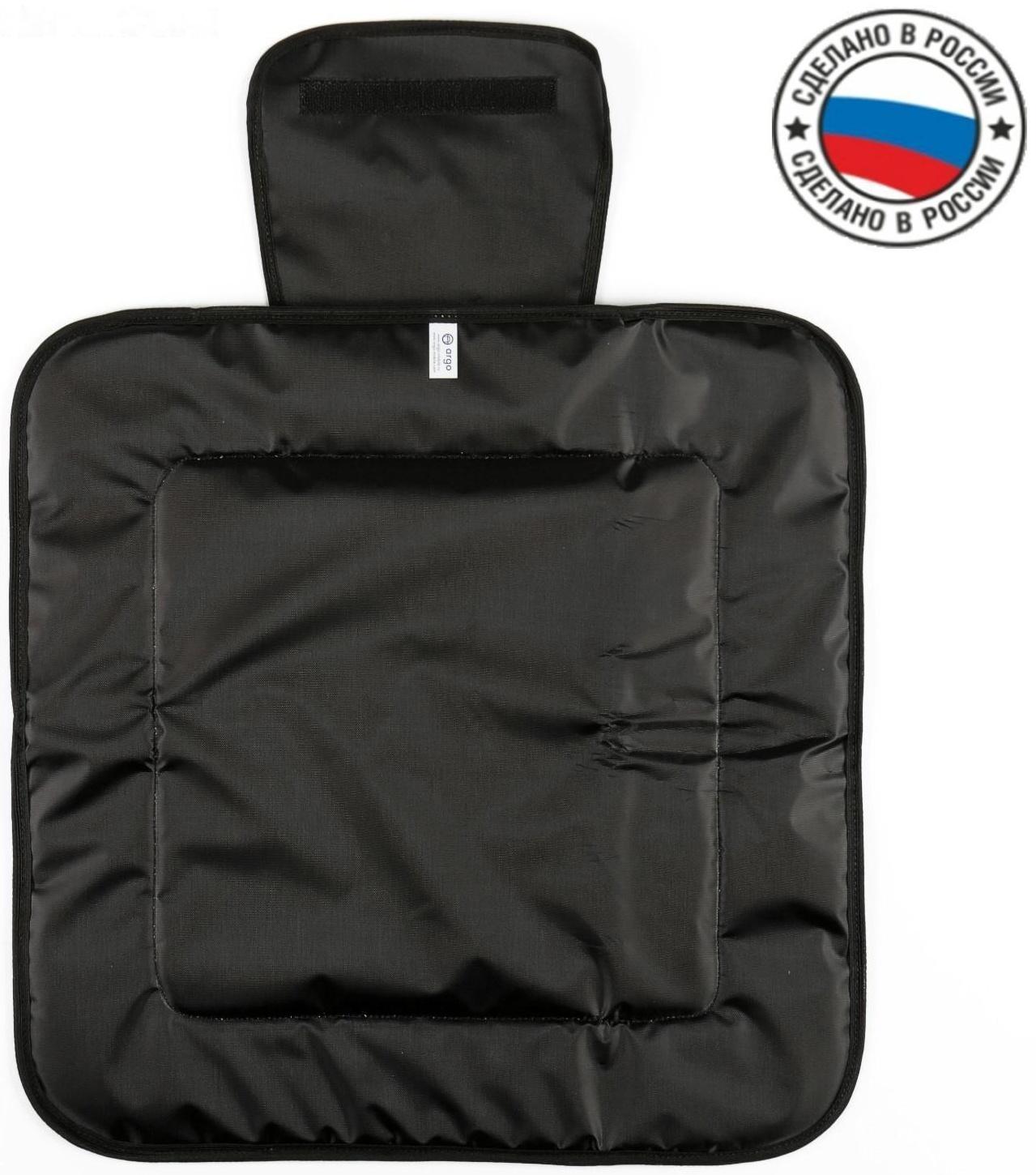 Защитная накидка под бустер, уплотненная