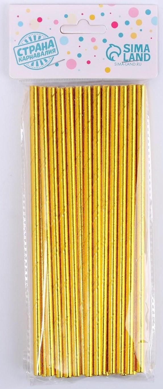 Трубочка для коктейля, голография, набор 25 шт.