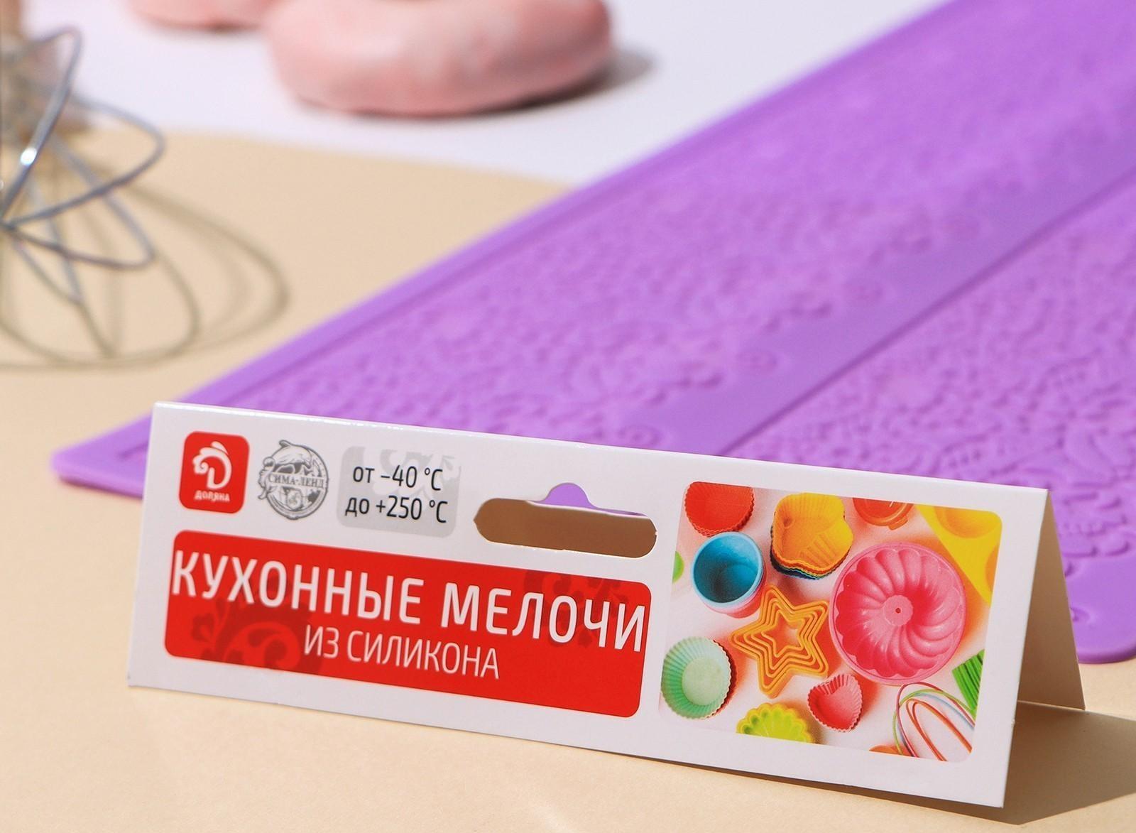 Силиконовый коврик для айсинга Доляна «Природная красота», 2 полосы, 39,5×19,5 см, цвет фиолетовый