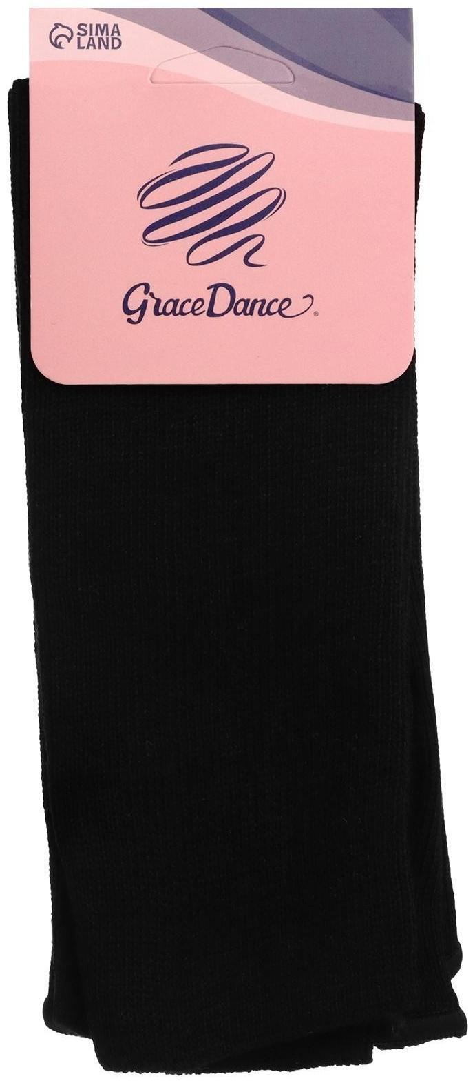 Гетры для танцев №5, без носка и пятки, L= 30 см, цвет чёрный