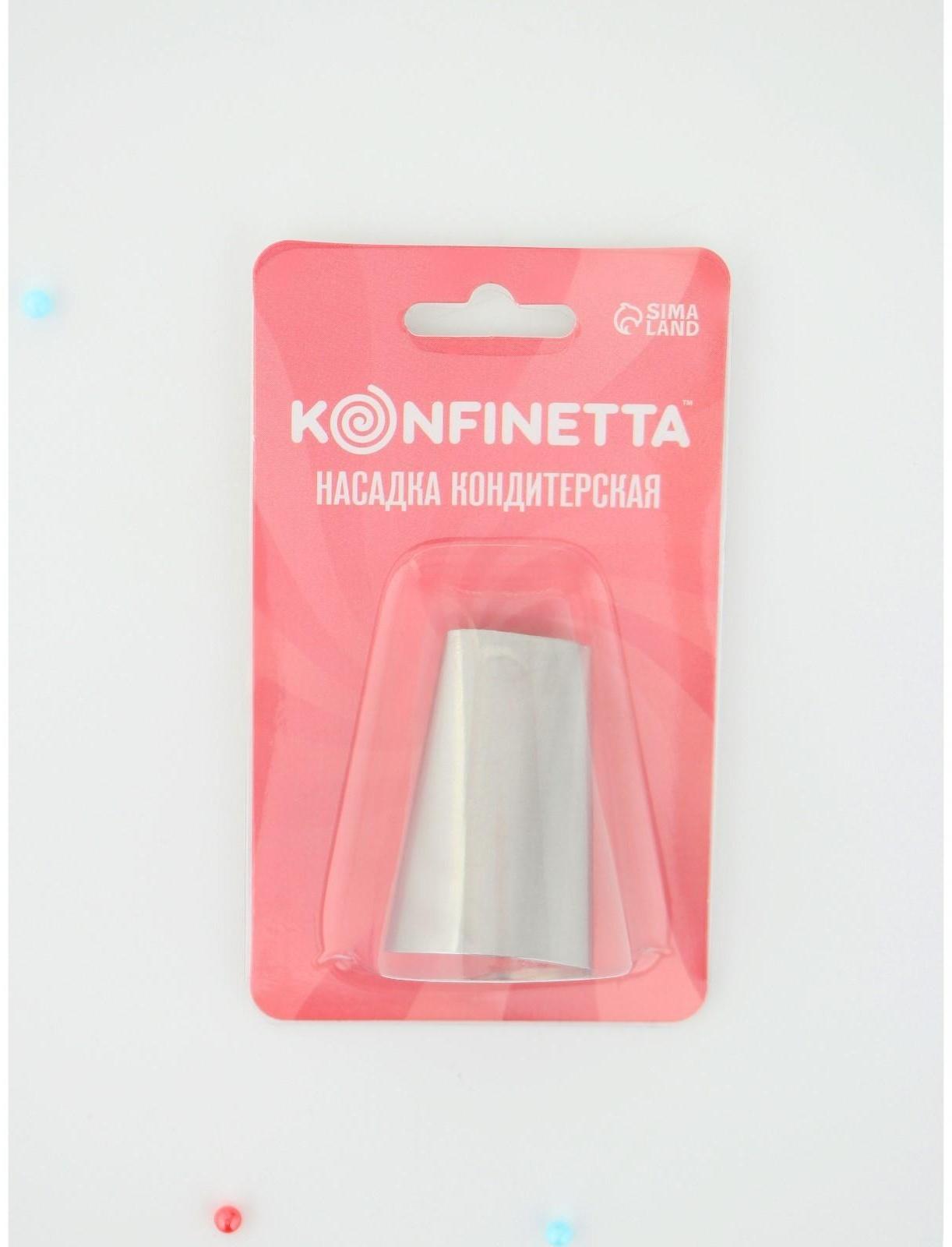 Насадка кондитерская «Плетение», d=3 см, выход 2 см, нержавеющая сталь