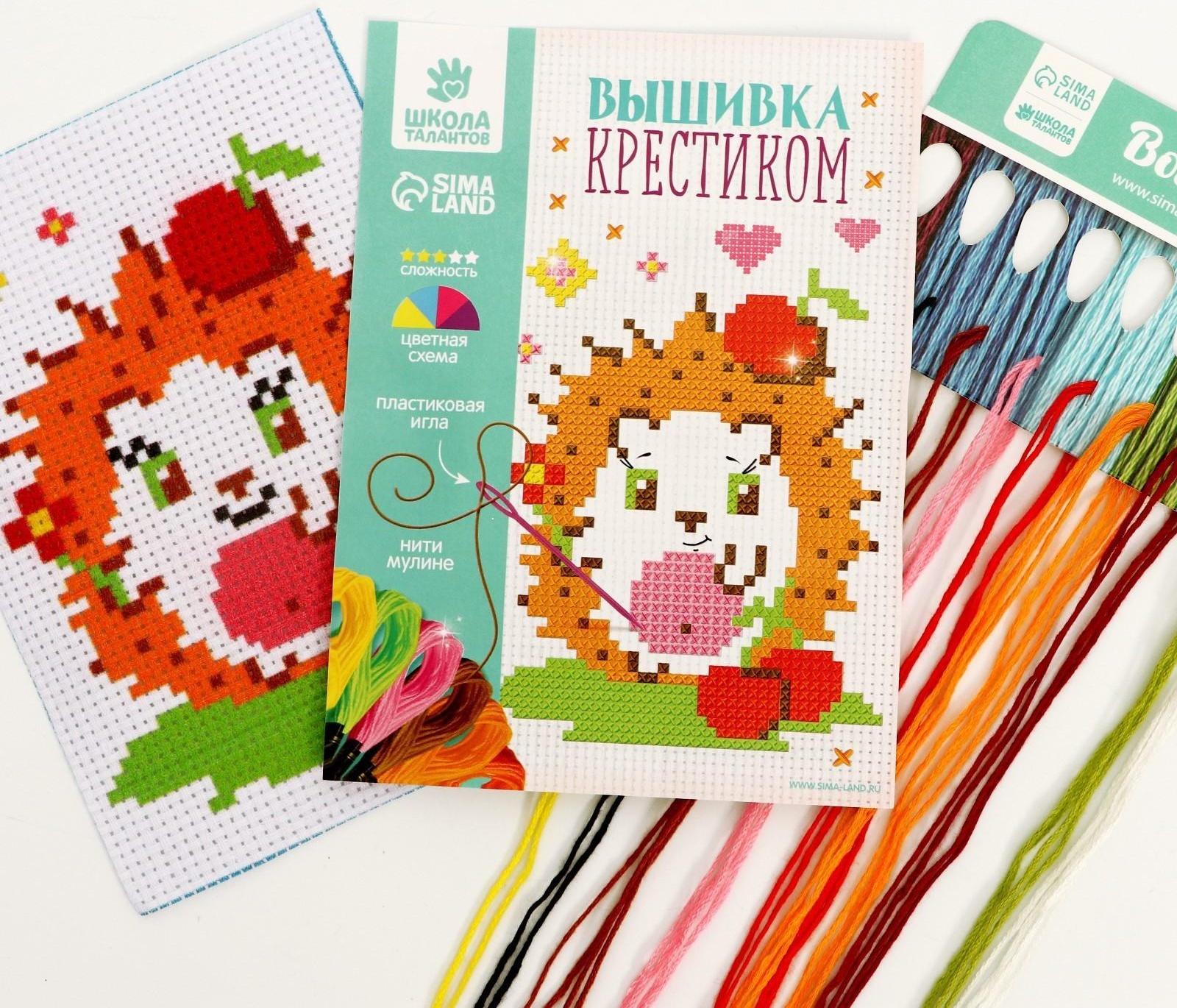 Вышивка крестиком для детей «Ёжик» 14х10 см. Набор для творчества