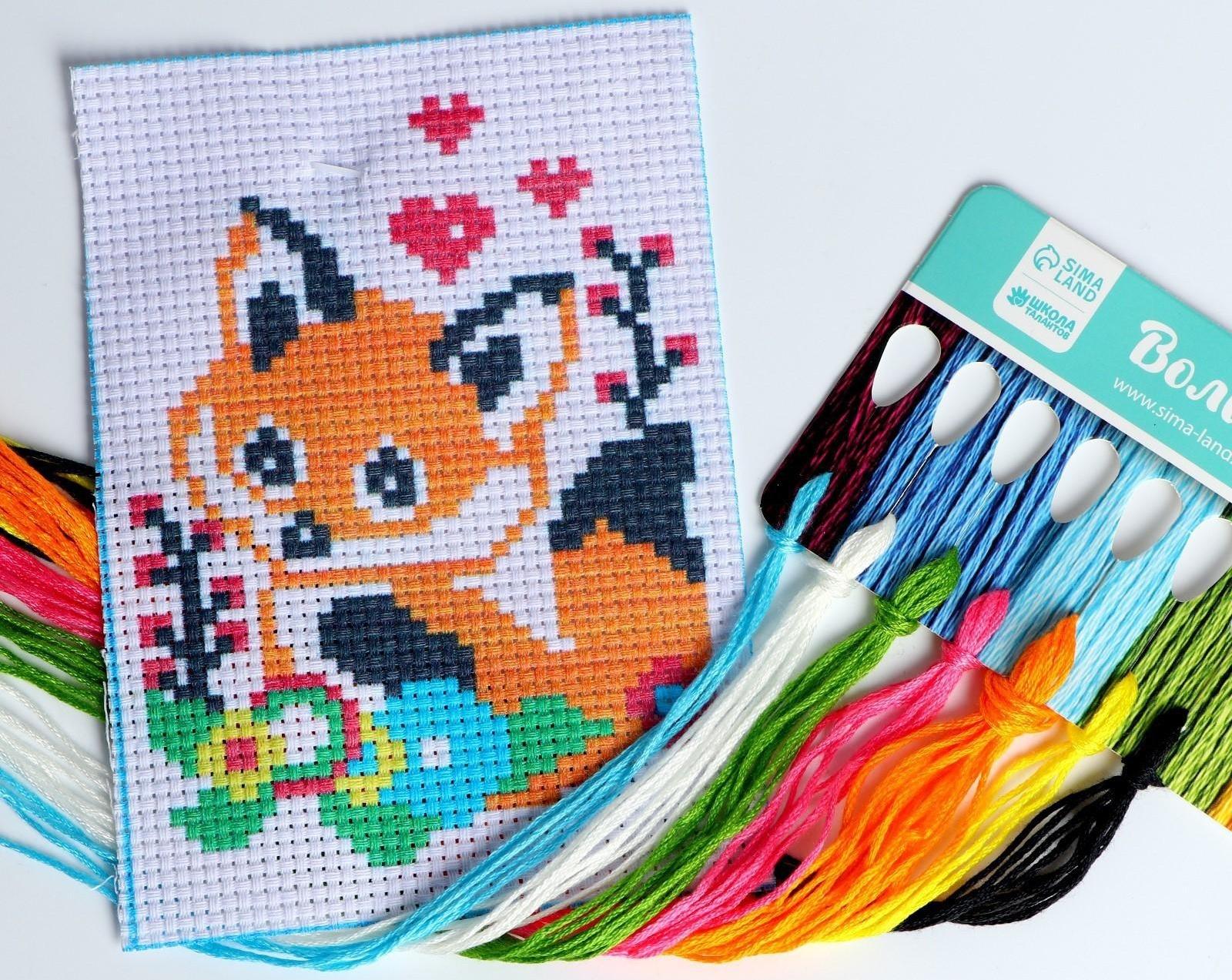 Вышивка крестиком для детей «Лисёнок» 14 х 10 см. Набор для творчества