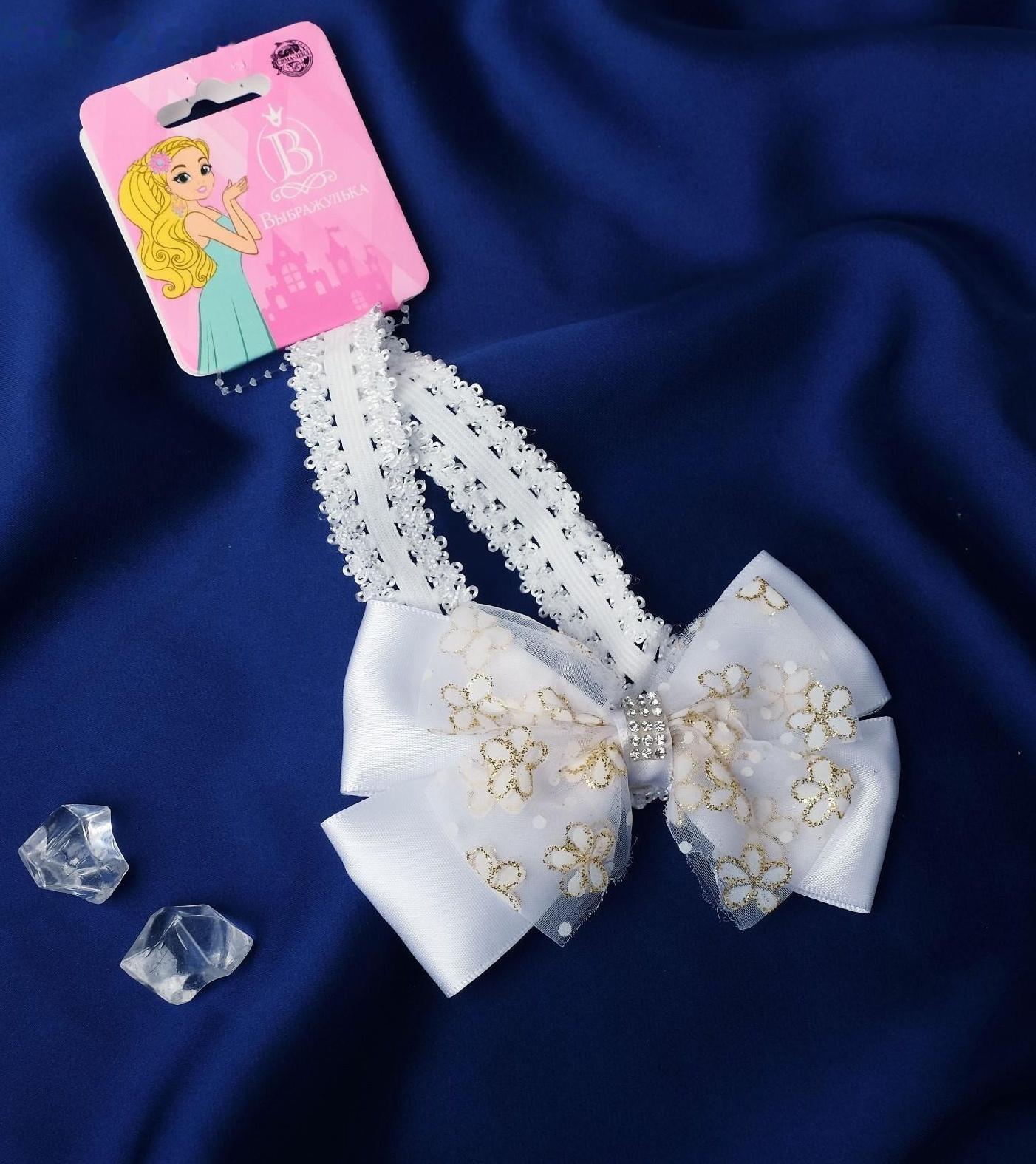 Повязка для волос 