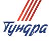 ТУНДРА