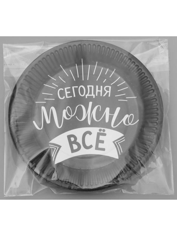 Тарелка бумажная «Сегодня можно всё»