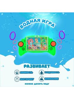 Водная игра «Морские жители», цвета МИКС