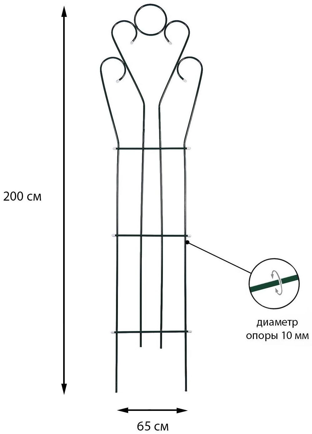 Шпалера, 200 × 54,5 × 1 см, металл, зелёная, «Декоративная»