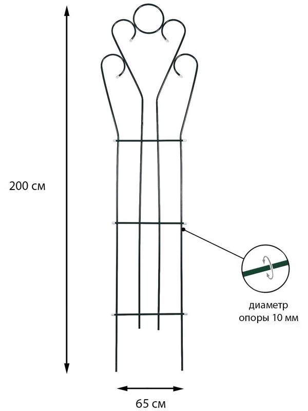 Шпалера, 200 × 54,5 × 1 см, металл, зелёная, «Декоративная»