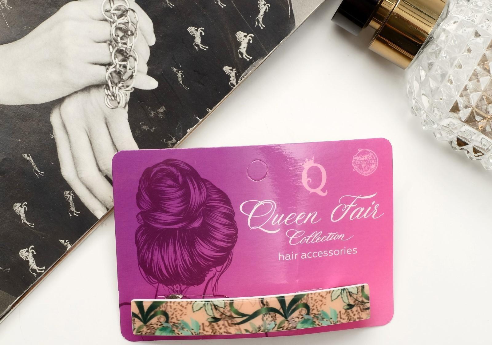 Заколка-автомат для волос 