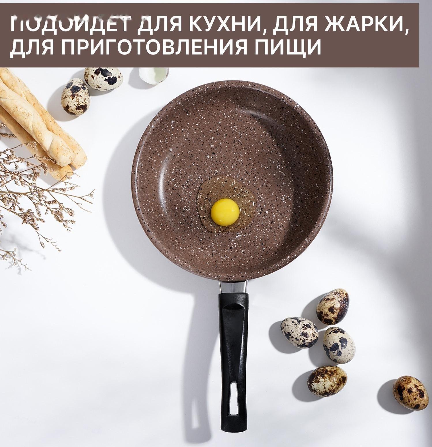 Сковорода Rock, d=17 см, пластиковая ручка, антипригарное покрытие, цвет коричневый