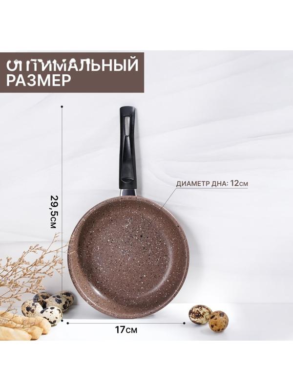 Сковорода Rock, d=17 см, пластиковая ручка, антипригарное покрытие, цвет коричневый