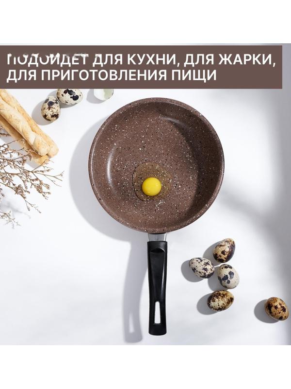 Сковорода Rock, d=17 см, пластиковая ручка, антипригарное покрытие, цвет коричневый