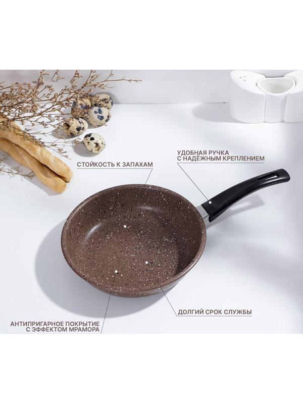 Сковорода Rock, d=17 см, пластиковая ручка, антипригарное покрытие, цвет коричневый