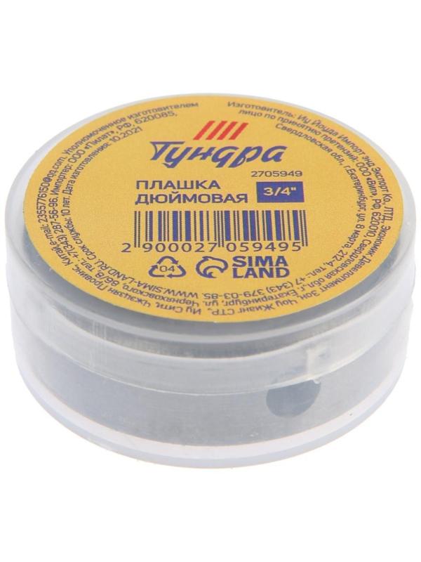 Плашка дюймовая ТУНДРА, 3/4