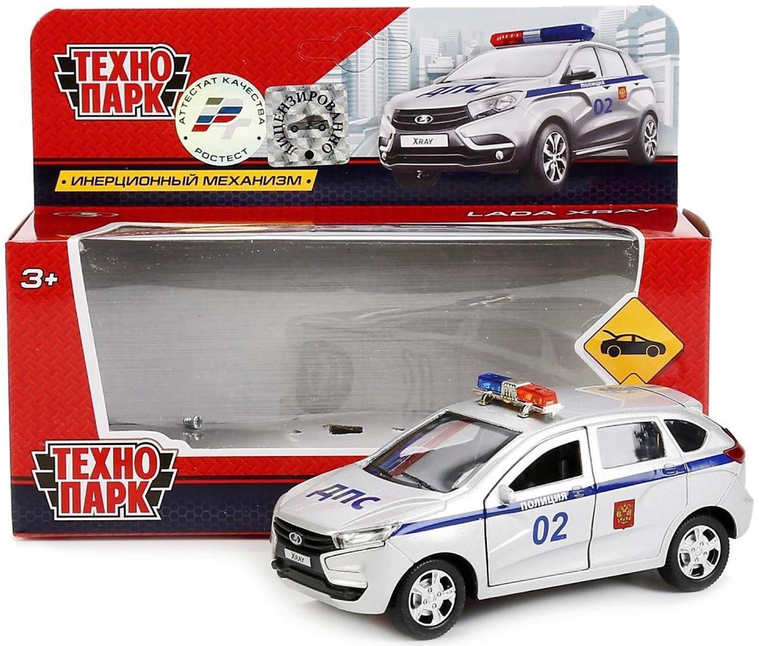 Машина металлическая инерционная Lada Xray, 12 см