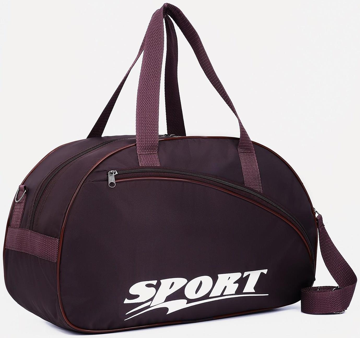 Сумка спортивная, отдел на молнии, наружный карман, длинный ремень, цвет коричневый