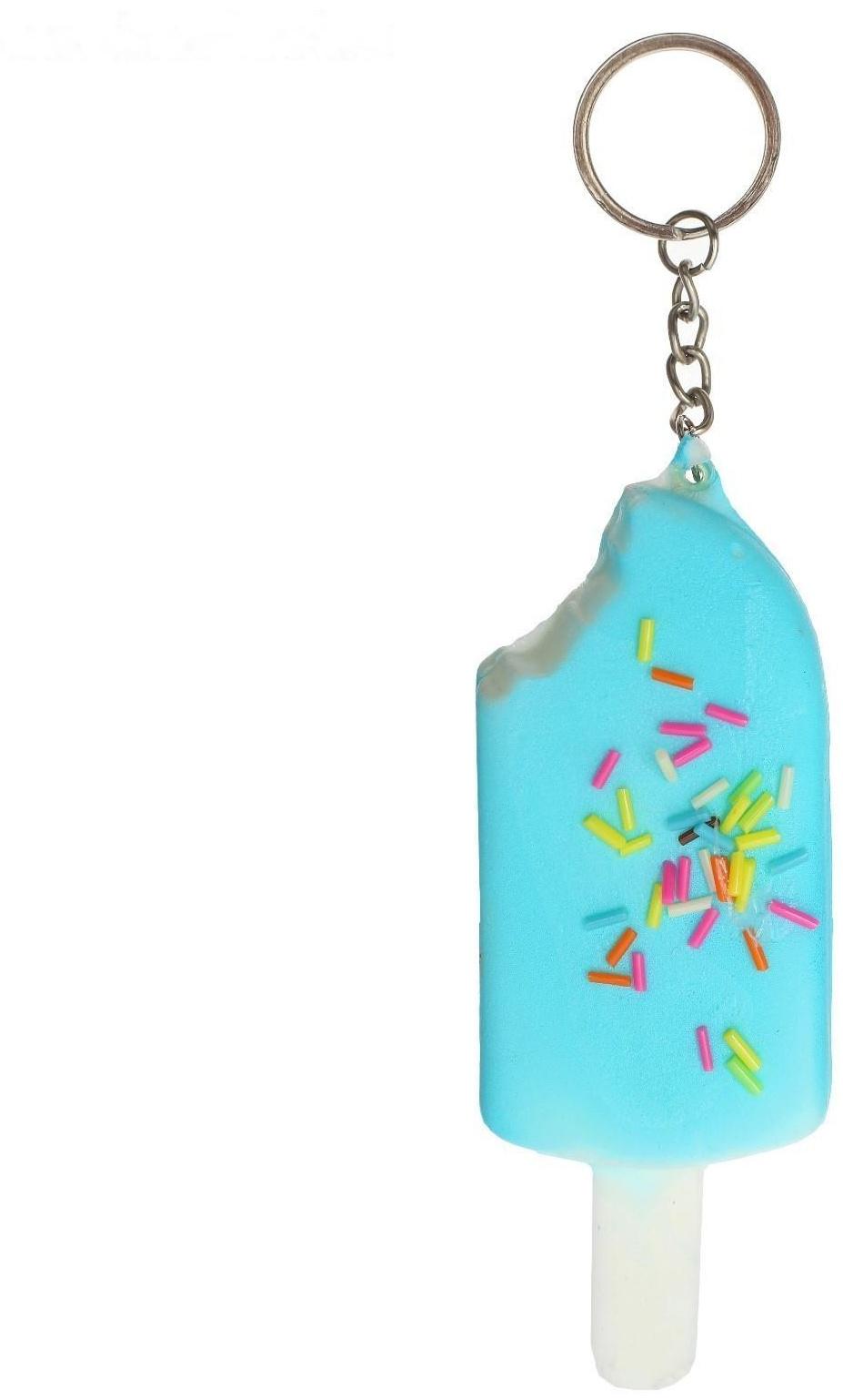 Мялка-сквиши «Эскимо», на брелоке, цвета МИКС
