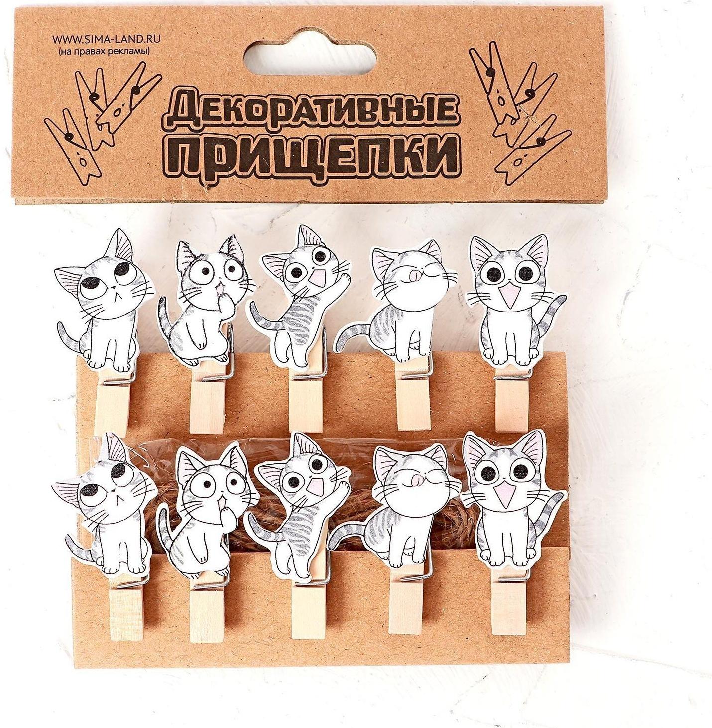 Набор для фото и декора «Котята», в наборе прищепки 10 шт., верёвка 100 см
