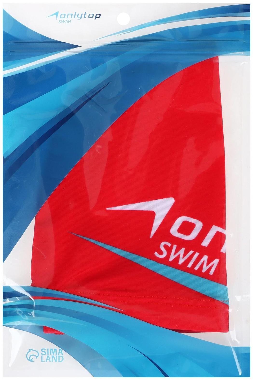 Шапочка для плавания взрослая, тканевая, обхват 54-60 см