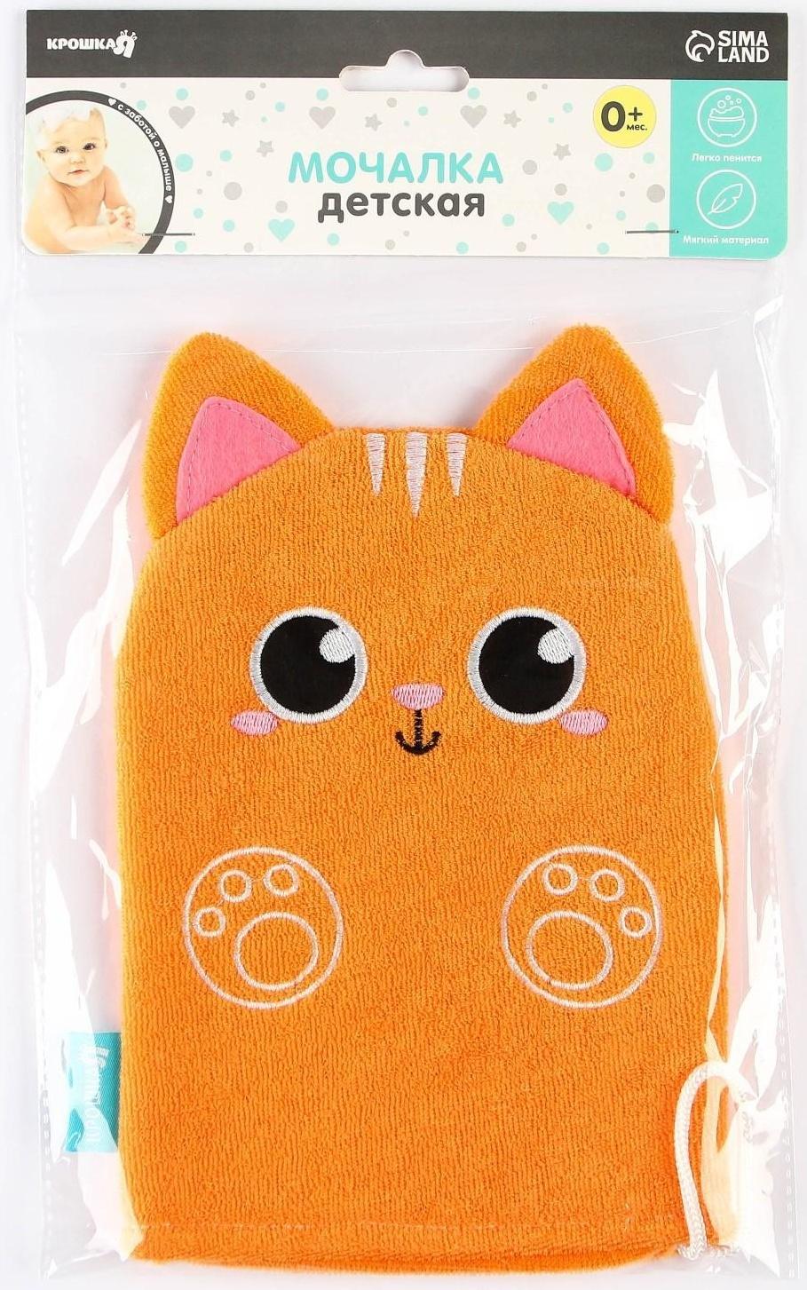 Мочалка детская для купания «Котик», варежка, из махры