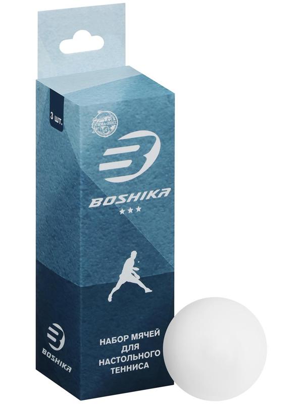 Мяч для настольного тенниса BOSHIKA, 3 звезды, набор 3 шт., цвет белый