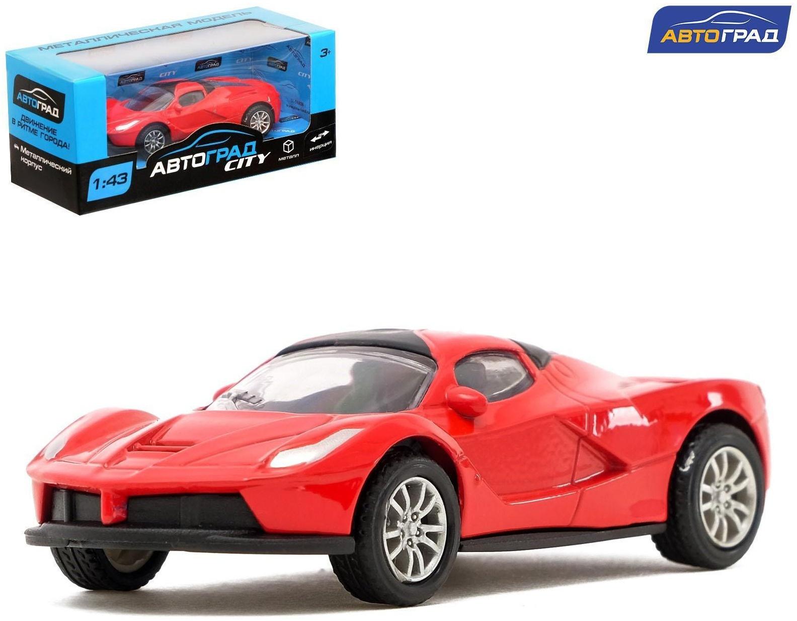 Машина металлическая «Спорт», инерционная, масштаб 1:43, цвет красный