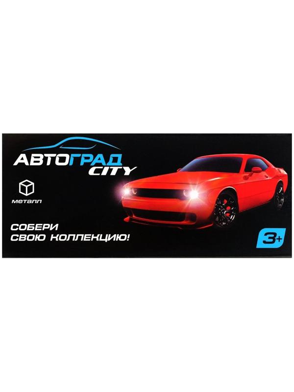 Машина металлическая «Спорт», инерционная, масштаб 1:43, цвет красный