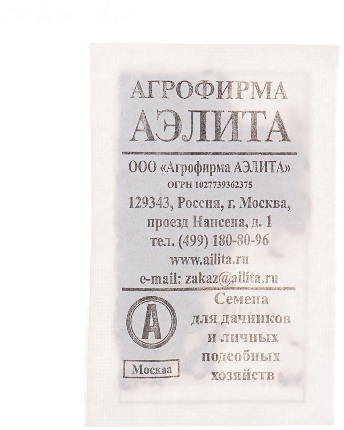 Семена  Укроп 