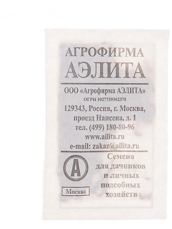 Семена  Укроп 