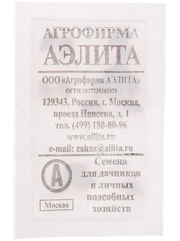 Семена  Кабачок цуккини 