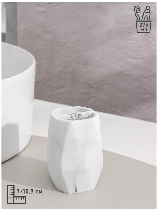 Набор аксессуаров для ванной комнаты «Мрамор», 4 предмета (дозатор 190 мл, мыльница, 2 стакана 290 мл)