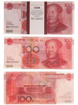 Пачка купюр 100 китайских юаней