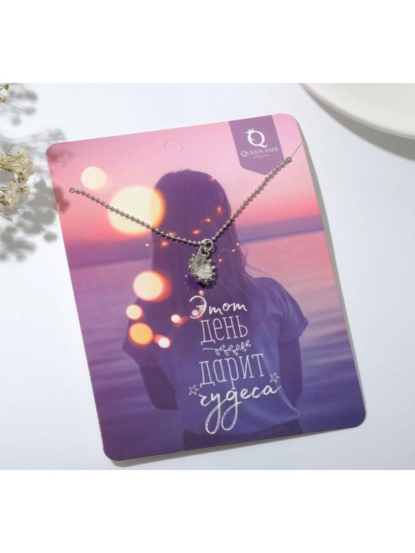 Кулон Dream чудеса, цвет белый в серебре, 45см