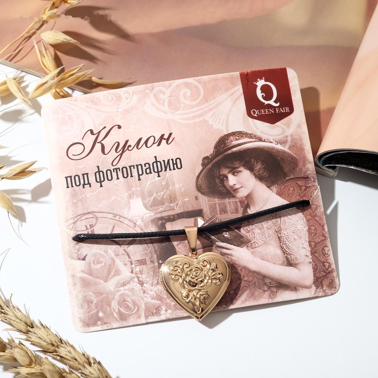 Кулон на шнурке 