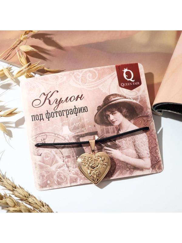 Кулон на шнурке 