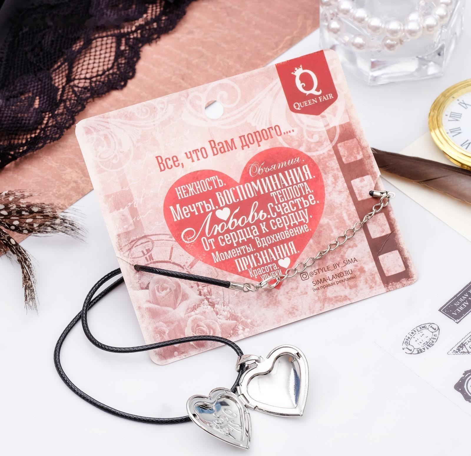 Кулон на шнурке 