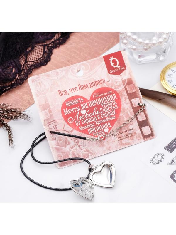 Кулон на шнурке 