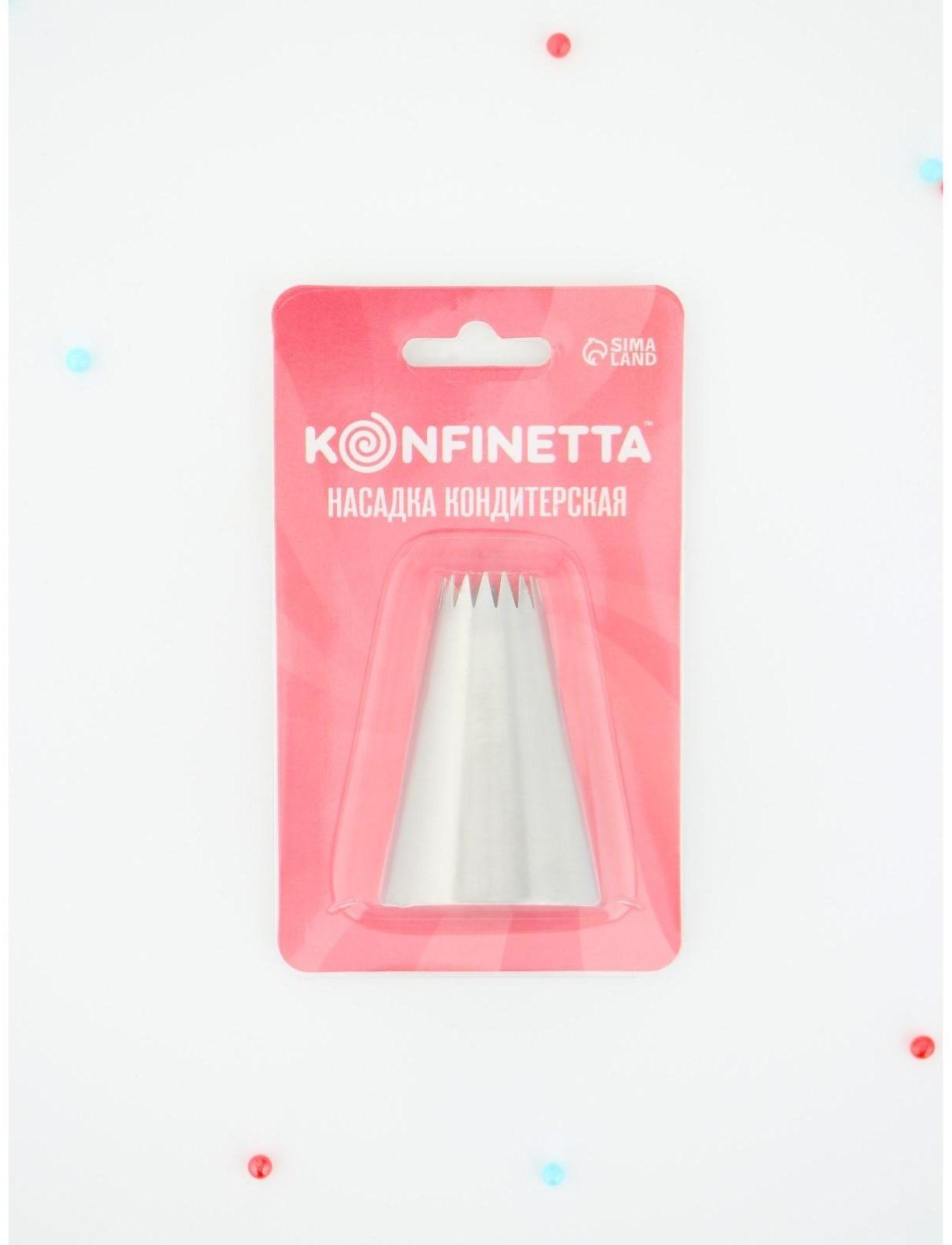 Насадка кондитерская «Французская звезда», d=3,4 см, выход 1,4 см, нержавеющая сталь